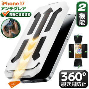 y360 `h~ E ɏ̂炳z iPhone17 KXtB `h~ h~ iPhone 17 tB }bg A`OA iPhone 17 یtB iPhone16 Pro h~ ̂h~ یtB