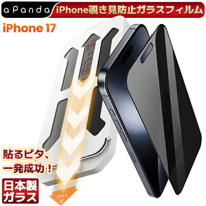 y `h~ E\s^z iPhone17 KXtB iPhone 17 tB یtB `h~ h~ iPhone17 iPhone 16 Pro vCoV[ی یtB ʃJo[ ACz17 یV[g 