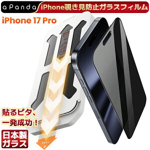 y `h~ E\s^z iPhone17Pro KXtB iPhone 17Pro tB یtB `h~ h~ iPhone17 Pro vCoV[ی یtB ʃJo[ ACz17 یV[g A