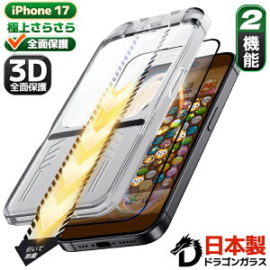 y ɏ̂炳ESʕی z iPhone17 KXtB A`OA }bg iPhone 17 tB ACz17 یtB ˖h~ iPhone16Pro KXtB یV[g ʃJo[ tیt