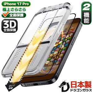 y ɏ̂炳ESʕی z iPhone17Pro KXtB iPhone 17Pro A`OA }bg tB ACz17v یtB iPhone17 Pro KXtB یV[g ʃJo[ tیt
