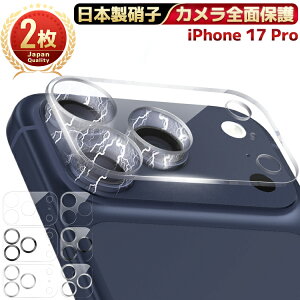 y JSʕی E 2Zbg z iPhone17Pro JJo[JیtB YtB Jی KXtB Sʕی iPhone 17Pro Max ACtH YJo[