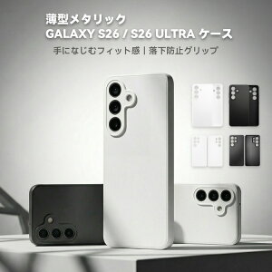 �yGalaxy S26 / S26 Ultra �Ή� �P�[�X�z�Ռ��z�� �ϏՌ� ���^ �y�� �J���������Y�ی� �����݌v �X�g���b�v�z�[���t�� ���^���b�N���H ������ GalaxyS26 GalaxyS26Ultra �J�o�[