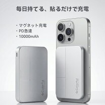 楽天市場】モバイルバッテリー 蓄電の通販