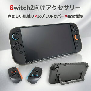switch2 �P�[�X switch2 �J�o�[ switch �P�[�X switch2�P�[�X switch�P�[�X switch2�J�o�[ Nintendo Switch 2�i2025�N�����j��p �ی�P�[�X �ی�J�o�[ �O���b�v��̌^ ����~�߉��H �ϏՌ� �Ռ��z�� �y�ʐ݌v 