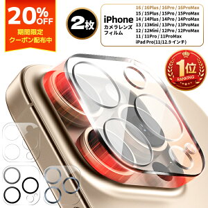 yyV1ʁE2g z iPhone17 Pro MAx Air tB iPhone16 16e Pro Max JJo[ iPhone15 Plus JY tB iPhone 15 Pro Max YtB iPhone 14 Pro 16Plus 14 iPhone 13 12 Pro iPad یtB J