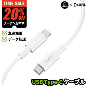 �y 1M / 2M �z USB C to C �}���[�d�P�[�u�� iPhone 16 15 Pro Max 15Plus 16Plus iPad �P�[�u�� �}���[�d PD QC�Ή� type-c to type-c 60W 3A �}�� USB-C to USB-C iPhone16 iPhone16pro max �^�C�vc �P�[�u�� iPhone15 iPhone15pro max �[�d