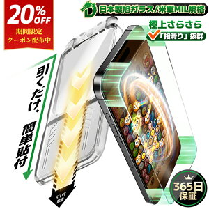 yEɏ̂炳犴z iPhone17 16 16e 16 pro KXtB iPhone15 یtB iPhone14 16plus 16promax iPhone13 pro iphone12 iPhone11 8 XR XS iPhone15pro max iPhone14pro 10H }bg A`OA AC