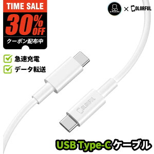 �y 1M / 2M �z USB C to C �}���[�d�P�[�u�� iPhone 16 15 Pro Max 15Plus 16Plus iPad �P�[�u�� �}���[�d PD QC�Ή� type-c to type-c 60W 3A �}�� USB-C to USB-C iPhone16 iPhone16pro max �^�C�vc �P�[�u�� iPhone15 iPhone15pro max �[�d
