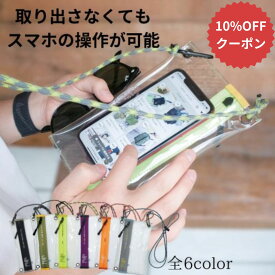 ＼10％OFFクーポン／【楽天 2位】スマホショルダー ショルダーバッグ スマホケース android クリアバッグ 鞄 レディース メンズ クリア ポーチ 首掛け 肩掛け 斜め 紐 ストラップ サコッシュ 透明 スマホポーチ スマホポシェッ 全機種対応 かわいい 人気 ライブ フェス 野球