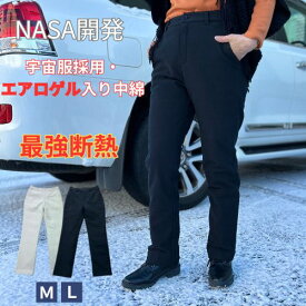 ＼20%OFFクーポン／ストレートパンツ エアロゲル 断熱 裏起毛 パンツ レディース パンツ ホワイト スリム スキニー 防寒パンツ あったか 暖かい 大きいサイズ 極暖 着痩せ ウォーム 暖パン 防寒 スキニー 股下72 ストレッチ LL 登山 白 ゴルフ ウェア NASA