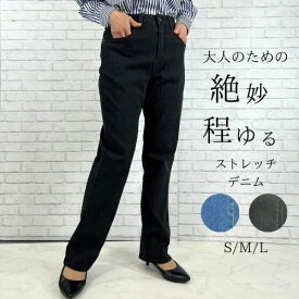 ストレッチスキニーデニム ジーンズ パンツ レディース アンクル丈 デニム スキニーデニム スキニーパンツ スキニー ストレッチ 小さいサイズ 大きいサイズ スキニージーンズ 春 夏 秋 冬 ストレッチデニム 50代 股下72