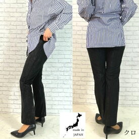 【日本製 】 デニムパンツ まるでデニムを履いているカッコ良さ 冷感 ひんやり デニムプリント ロングパンツ 涼しい パンツ 涼しいパンツ女性 オフィス レディース 動きやすい ストレートパンツ 紫外線カット 透け防止 ライン 防止 裾直し 日焼け防止 楽 涼しいパンツ