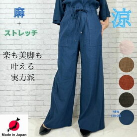 【20%OFF クーポン】 ナイロン セットアップ 上下セット 2点セット 半袖 ノースリーブ ワイドパンツ 春 夏 ワッシャー レディース スーツ 洗える 入学式 卒業式 セレモニー きれいめ フォーマルドレス 結婚式 オフィスカジュアル パーティー 発表会