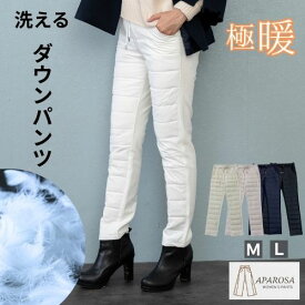 ＼30%OFFクーポン／【 楽天1位 】レディースパンツ 秋冬 ゴルフ パンツ ダウン パンツ レディース ホワイト スリム パンツ 裏起毛 ストレッチ あったか 暖パン 防寒パンツ 極暖 無地 ロング ボトムス 冬 スキニーパンツ アウトドア 暖かい コットン 白