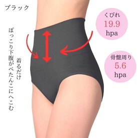 【 3枚セット 】スタイルアップ ショーツ お腹細見せ レギュラーガードル 骨盤ガードル 産後 補正下着 レギュラー ガードル ぽっこりお腹 補整下着 ヒップアップ ガードル 着圧 骨盤 補整 骨盤サポート 大きいサイズ ハイウエスト 動きやすい レディース 3X 深め 深ばき