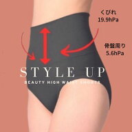 【10％OFFクーポン】【 楽天1位 】ガードルショーツ 補正下着 レディース ハイウエストショーツ 骨盤ショ…