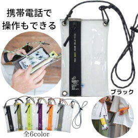 お散歩バッグ 犬 スマホショルダー ショルダーバッグ スマホケース iphone android クリアバッグ 鞄 ポーチ レディース メンズ クリアポーチ 首掛け 肩掛け 高見え 斜め掛け 紐 ストラップ 2way clear sacoche サコッシュ スマホポーチ スマホポシェット 軽量 コンパクト