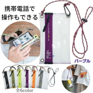 P10{ X}zV_[ V_[obO X}zP[X iphone android NAobO  |[` fB[X Y NA|[` | | ΂ߊ| R Xgbv 2way clear sacoche TRbV