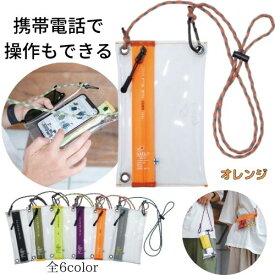 【2点で10％OFFクーポン】【 楽天1位 】クリアサコッシュ ショルダーバッグ レディース スマホショルダー 透明バッグ 2WAY 軽量 ライブ 推し活 フェス 旅行 タッチ操作OK スマホポーチ かわいい カラビナ