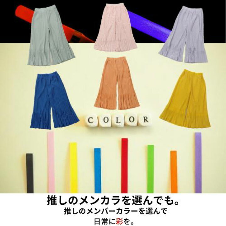 楽天市場】【 送料無料 】 パンツ シフォンアコーディオンプリーツ 