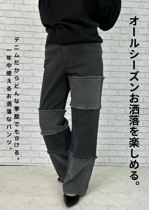 楽天市場】パンツ デニムパンツ 秋 冬 レディース 股上深 カラー