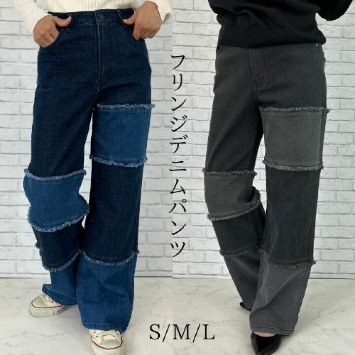 楽天市場】パンツ デニムパンツ 秋 冬 レディース 股上深 カラー