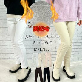パンツ 暖パン 裏フリース 毛布 おしゃれ レディース 裏ボアパンツ きれいめ 裏起毛 パンツ あったかパンツ ボアパンツ 裏ベロア 裏フリース 防寒着 レギンス ヒートパンツ 保温性 暖かい スキニー 極暖 長ズボン 厚手 ウエストゴム 部屋着 穿く こたつ