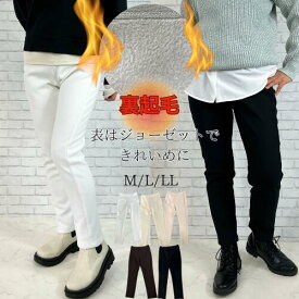 パンツ 暖パン 裏フリース 毛布 おしゃれ レディース 裏ボアパンツ きれいめ 裏起毛 パンツ あったかパンツ ボアパンツ 裏ベロア 裏フリース 防寒着 レギンス ヒートパンツ 保温性 暖かい スキニーパンツ 長ズボン 厚手 ウエストゴム 部屋着 穿く こたつ