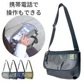 ショルダーバッグ フラップ ミニ ショルダーポーチ バッグ アウトドア 軽い 鞄 ポーチ レディース メンズ クリアポーチ 首掛け 肩掛け 斜めがけ 紐 ストラップ 透明 スマホポーチ スマホ 斜めがけバッグ 小物入 大きめ 小さめ ブランド 旅行 アウトドア ペアルック