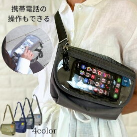 ショルダーバッグ フラップ ミニ ショルダーポーチ バッグ アウトドア 軽い 鞄 ポーチ レディース メンズ クリアポーチ 首掛け 肩掛け 斜めがけ 紐 ストラップ 透明 スマホポーチ スマホ 斜めがけバッグ 小物入 大きめ 小さめ ブランド 旅行 アウトドア ペアルック