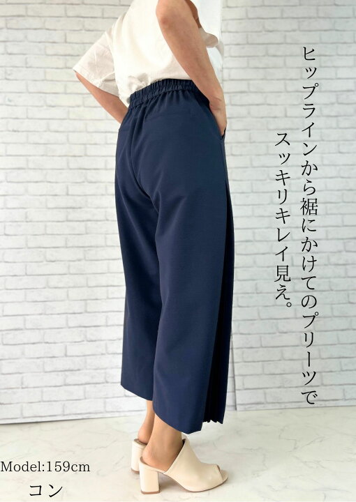 楽天市場】＼20％OFFクーポン／パンツ ワイドパンツ プリーツ サイド 