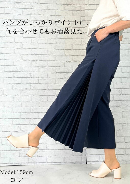 楽天市場】＼20％OFFクーポン／パンツ ワイドパンツ プリーツ サイド 