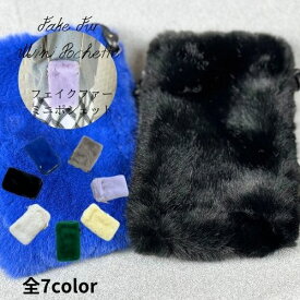 ショルダーバッグ スマホポーチ スマホポシェット ファー バッグ レディース ミニバッグ エコファー レディース ミニショルダー 斜めがけ 携帯 iPhone iPhoneX ミニ ポシェット 大きめ 軽量 おしゃれ かわいい ストラップ 冬ギフト ボア