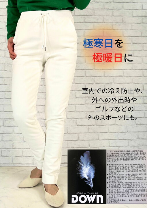 楽天市場】＼20%OFFクーポン／ダウンパンツ レディース パンツ 