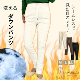 ダウンパンツ レディース パンツ ホワイト スリム スキニー 防寒パンツ おしゃれ あったか 暖かい 裏起毛 大きいサイズ ポケット 羽毛 フェザー 極暖 着痩せ ウォーム 暖パン 防寒 スキニー 股下72 ストレッチ LL 登山 白 ゴルフ 秋冬 セール