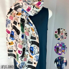 【 2026 新作 】大判ストール スカーフ 肩掛け ひざ掛け ショール 猫柄 総柄 プリント キャット cat 猫 猫がたくさん アニメ 漫画 春 夏 冷房対策 薄手 羽織 おしゃれ レディース 40代 50代 60代 母の日 プレゼント