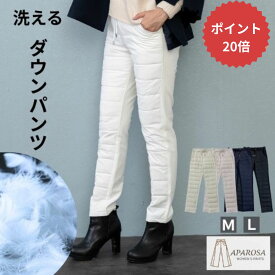 P20倍＼楽天スーパーSALE 40%OFFクーポン【 楽天1位 】レディースパンツ 秋冬 ゴルフ パンツ ダウン パンツ レディース ホワイト スリム パンツ 裏起毛 ストレッチ あったか 暖パン 防寒パンツ 極暖 無地 ボトムス 冬 スキニーパンツ アウトドア 暖かい コットン 白 セール