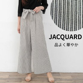 【20%OFF クーポン】ジャガード ワイドパンツ レディース ロングワイドパンツ ストレートパンツ ストライプ リボン ひも ベルト付き きれいめ 40代 50代 ロング ウエストゴム 白 ズボン 黒 ブラック モノトーン タック S 小さいサイズ 春 涼しい 美脚