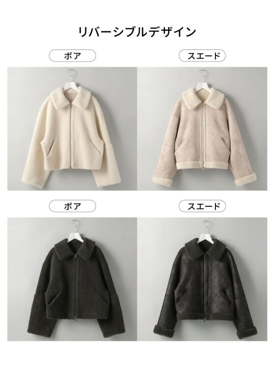 楽天市場】リバーシブルボアジャケット A part by アパートバイ 