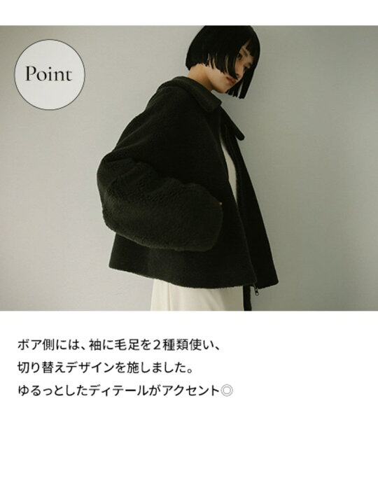 楽天市場】リバーシブルボアジャケット A part by アパートバイ 