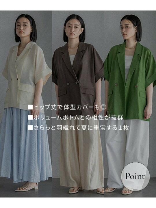 楽天市場】【SALE／50%OFF】アセテートリネン半袖ジャケット A part by 