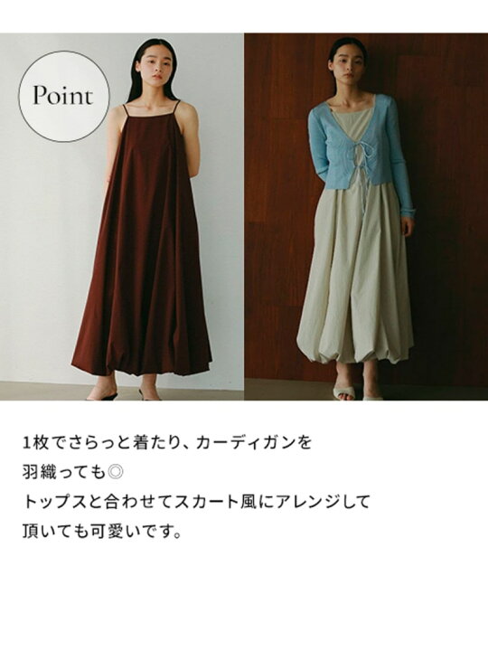 楽天市場】【SALE／12%OFF】【e/rm】バルーンキャミドレス e/rm 