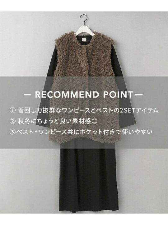 楽天市場】【SALE／37%OFF】【e/rm】ファーベストセットワンピース e  