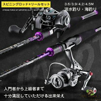 楽天市場】ベイトリール セット 初心者の通販