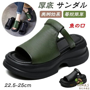 �I�[�v���g�D�E�F�b�W�\�[���T���_�� �X�g���[�g�T���_�� ���f�B�[�X ����6cm ���̌� �x���N���f�U�C�� 4E�� ������� ���[�} ���r ���Ȃ� ����~�� �S�V��Ή� �r������ �������H ���e��