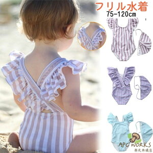 �t�������� ���̎q 70 80 90 �x�r�[���� ���� �����s�[�X �q���p ���ǂ� �݂��� ���� �Ԃ���� ���b�X�� �X�C���E�F�A �X�g���C�v �L���b�v�t�� �X�q�t�� ���̎q �r�L�j �q������ 100 110 130 �c