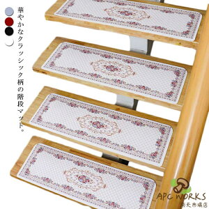 �K�i�}�b�g �K�i����~�� 15���� 70x22cm �z���}�b�g �]�|�h�~ �Y���Ȃ� �L�Y�h�~ �h�� �J�[�y�b�g �₦�΍� �K�i�p �V�[�g �􂦂�}�b�g �h���΍� ����OK ���R�J�b�g ���[���s�A���f�U�C�� ��