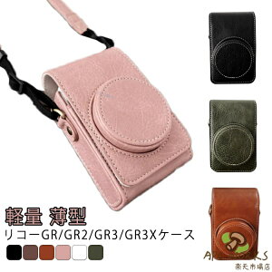 ���R�[ �P�[�X ���^ ���R�[ RICOH GR2 GR3 �P�[�X GR3 GR3X �y�� ���U�[�� �J�o�[ �|�[�`�^ �J�o���^ �o�b�O�^ �J�����o�b�O GR3x �X�g���b�v���t�� ���R�[ GR/GR2/GR3/GR3x �P�[�X/�J�o�[ �f�W�^�� ������