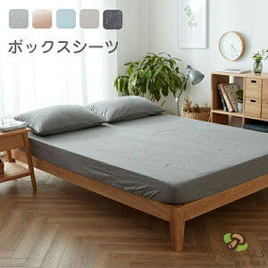 �{�b�N�X�V�[�c �V���O�� �_�u�� �Ȑ􂢂��炵 �V�[�c �x�b�h�V�[�c �}�b�g���X�J�o�[ �~���z�c�J�o�[ �P�i���� �׃b�h�J�o�[ �h�L�E�h�_�j �􂦂� �I�[���V�[�Y�� �x�b�h/�}�b�g���X�Ή� 